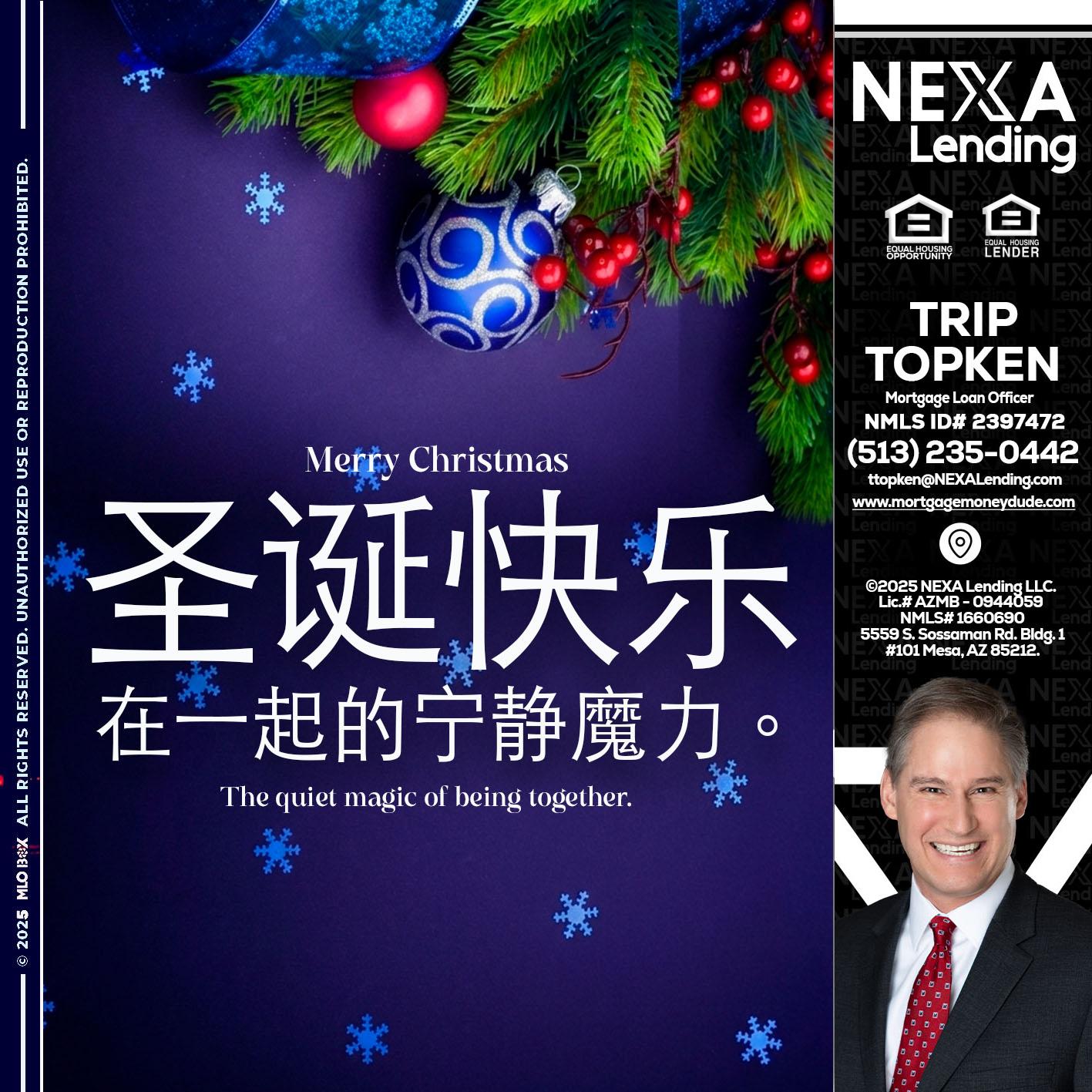 圣诞快乐 在一起的宁静魔力。 - Trip Topken -Mortgage Loan Officer
